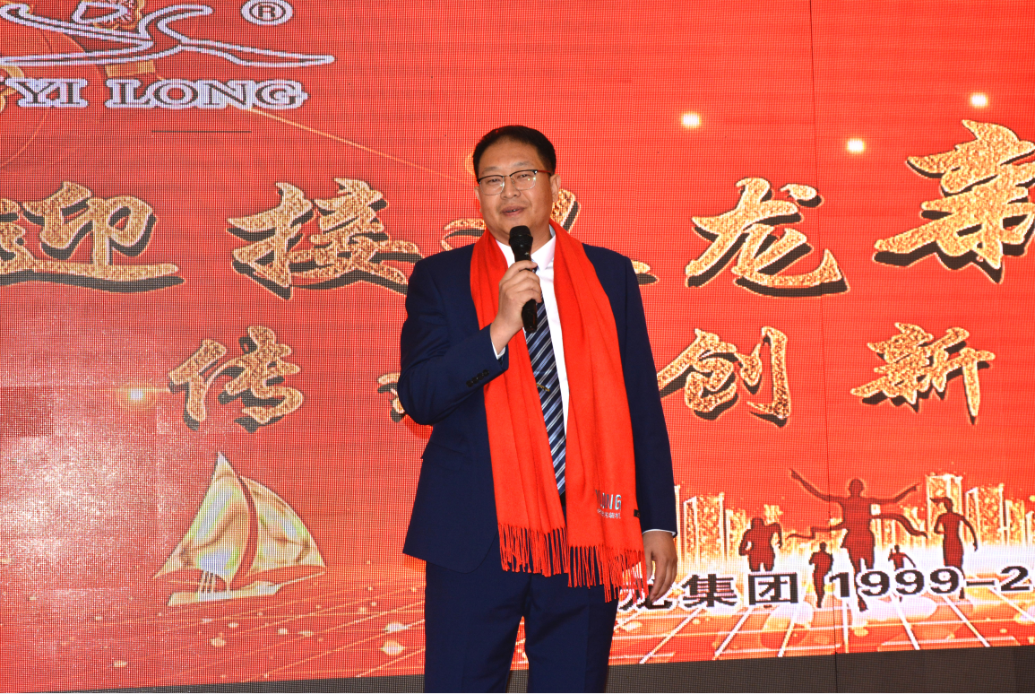 傳承、創新、超越 | 青島義龍2021年度表彰大會