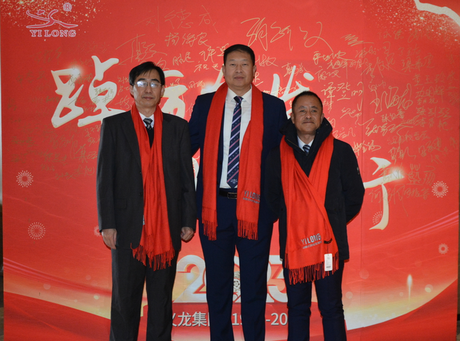【視頻】義龍集團2022年年終總結暨表彰大會-踔厲奮發 勇毅前行！