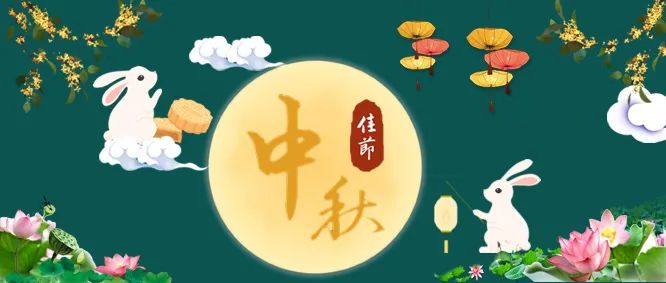 除了月餅，中秋還有哪些“送禮搭子”？