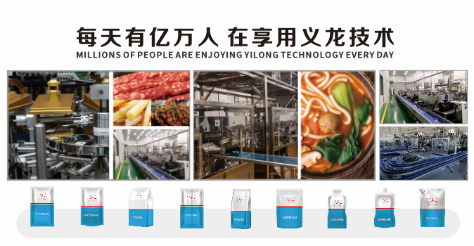 給袋式包裝機：涂料行業的高效新選擇
